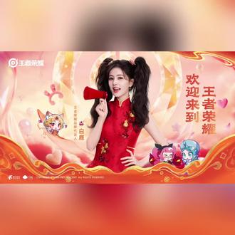 #白鹿亚瑟双A氛围感 #王者荣耀 #EZ王者开黑吧
辟个谣,没有瑶到专属皮肤(虽然不知道从哪传出来的),也没有联动,只不过玩家和粉丝们在玩梗罢了,她只是美美的代了言
