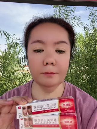 #好用好物分享
