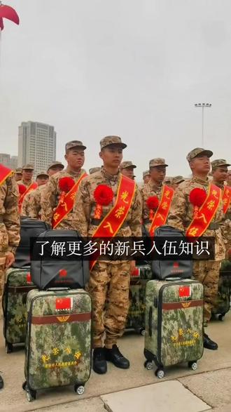 孩子走兵之后,这三笔钱一定要领,2026年真实政策!#2026征兵#兵爸兵妈 #家庭优待金#参军知识 #当兵福利