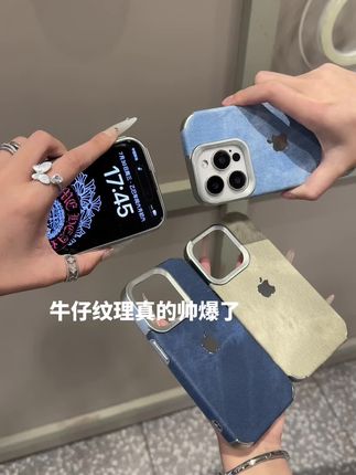 真的这款手机壳真是男朋友专属啊~太帅了~#手机数码 #手机壳独特小众 #这个手机壳真的长在我心巴上了 #手机壳高级小众