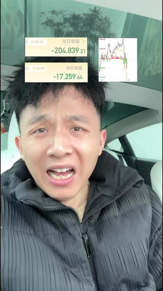 什么情况?发生了啥啊这是