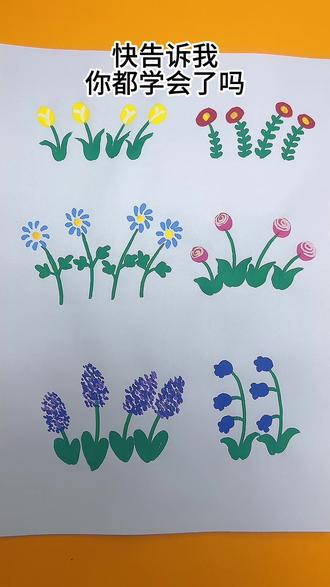 春日的小花花,简简单单一学就会,快来试试吧!#绘画 #丙烯马克笔绘画 #少儿美术 #简笔画#少儿简笔画✍️