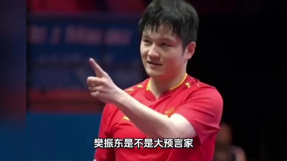 1. 樊振东太有远见!年初抵制密集赛程,如今莎头伤退印证其预判!