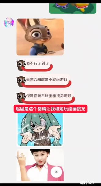 我去好美呀😱@嘴角裂重刑
#同人 #蛋小蓝 #蛋仔派对 #无cp向