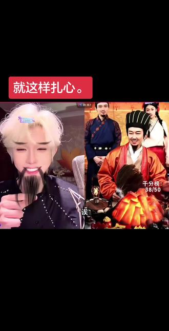 句句扎心。@何秋亊 #何铮