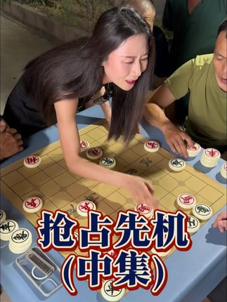 #象棋 #下棋 #象棋高手