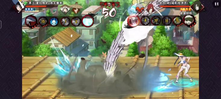 回忆如困兽…#梁静茹 #火影忍者手游#黑土