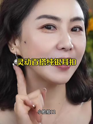 #创作灵感 925银耳饰 925纯银圆珠耳环女轻奢时尚百搭耳扣女款新款耳饰耳坠#爆款热卖中 #美出高级感 #强烈推荐 #耳环 @DOU+小助手