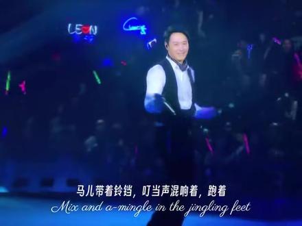 #真实生活分享官 谁懂啊!黎明演唱会突然放圣诞歌!他笑着跳起来的那一刻,感觉整个场馆都飘满了圣诞雪花❄️ 永远为黎天王的可爱心动!
黎明+圣诞歌+跳舞=绝杀!
谁能拒绝圣诞夜又帅又甜的黎天王啊!