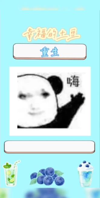 可以代入自己的家产或者oc,如果有要写这种剧情的短篇的话,记得@我一下,让我知道,可以用,不用问#小说发表 #代餐#oc设定 #小说设定