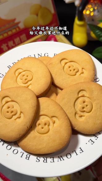 过年给长辈送礼,就选这个江中猴姑饼干,好吃又健康#江中猴姑饼干#江中猴姑 #猴姑饼干#送长辈送朋友送家人