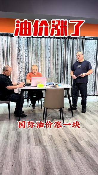 到底是哪个环节出问题了#中东局势