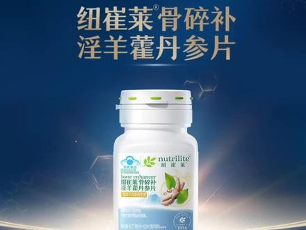 53岁,骨骼走下坡路。筋骨丹体验之后,真实案例。
