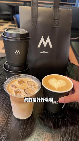 香蕉布雷拿铁,香蕉布雷鲜牛乳,冷热都可以选#MStand不止咖啡好喝 #MStand咖啡#MStand新品 #MStand不锈钢马克杯#MStand香蕉拿铁