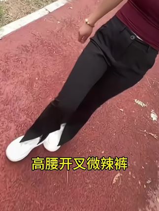 女人一定要健康,一定要好好的打扮自己,一定要靠自己的双手好好zhuan.qian当你身材好,气质好,又不.差.qian的时候,你就会恍然大悟,哪有时间患得患失,哪有时间猜东猜西,哪有时间揣摩别人,哪有时间留恋过往!微辣裤裤穿搭#秋季必备