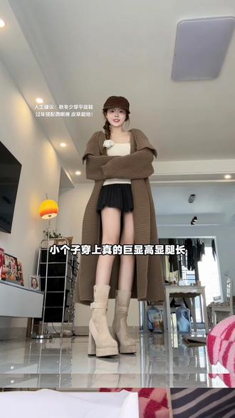 小个子过年战靴找到了!大粗跟➕防水台稳稳当当#过年穿什么#瘦瘦靴 #高跟鞋 #过年穿搭 #小个子显高显瘦穿搭