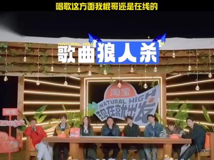 棍哥在唱歌方面是权威#王安宇 #沈腾# 哈哈哈哈