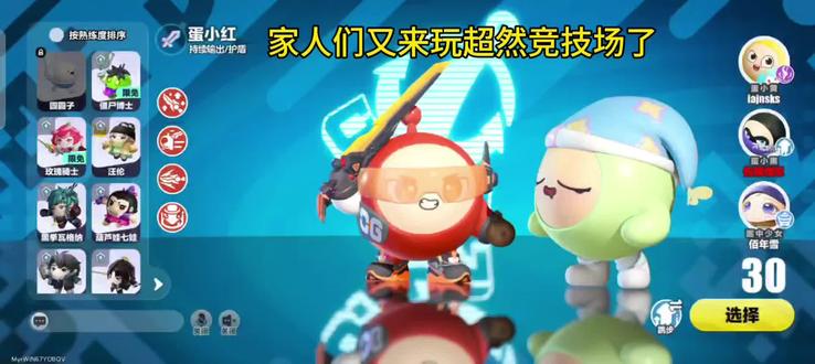 创作不易,希望流量好点