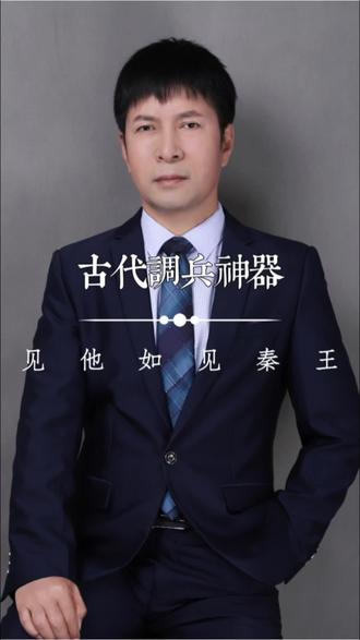 就是这枚杜虎符,战国晚期秦国的调兵神器,巴掌大的青铜片,凭40字错金铭文就能调动千军万马,也是现存最完整的秦代虎符!一分为二的设计,藏着古代帝王的驭兵智慧,印证了秦朝严格的军权制度,难怪秦国能一统六国!来西安旅游的朋友,去陕历博秦汉馆一定要亲眼看看这枚宝藏文物!评论区说说你还想了解哪些秦汉文物,下期安排!
#陕历博秦汉馆 #杜虎符 #西安文物 #秦汉历史#陕西文旅