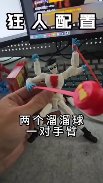 溜溜球来啦!#溜溜球 #狂人 #无敌少侠 #全能马克 #好物推荐🔥