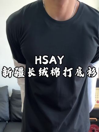 早秋打底衫,现在到手两件不到50,抓紧入手吧!#强烈推荐 #性价比 #打底衫 #每日分享 #早秋穿搭