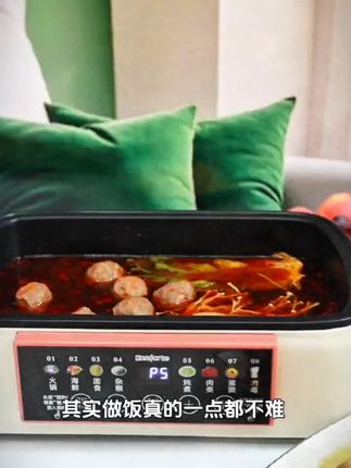 【科德芙】电蒸锅家用三层大容量多功能预约定时蒸煮火锅一体机#家用蒸煮#美食#懒人必备#网红同款#国庆快乐