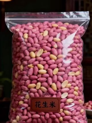 #五香花生米#花生米 #强烈推荐 #妈呀太好吃了
