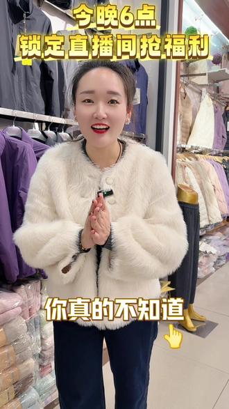 #魏县 #女人天堂 #内衣 今晚6:00锁定我的直播间,超多福利,等你来抢,赶紧预约直播