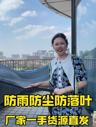 抵挡大风天气,耐用遮阳网,防老化防腐蚀抵挡大太阳#遮阳网 #防晒网 #防晒 #遮阳网厂家 #三伏天