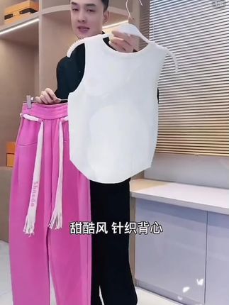 【亮哥女装】2025欧版莱赛尔天丝工字领运动百搭时尚背心/23176-E9