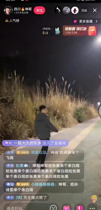 谈谷子当年表白阔,谁招架得住#谈谷子 #南充坤哥 #电话哥 #阔