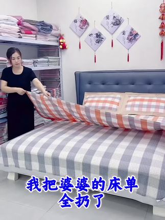 #纯棉老粗布 #老粗布床单 #老粗布凉席