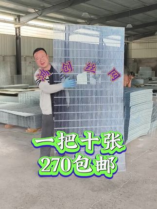 #鸽舍围网#270十张 #信鸽赛鸽#养鸽人#防腐防锈
