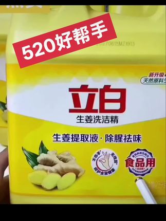 #每日分享 #强烈推荐 #家庭必备 #好物推荐🔥 #抖音推广