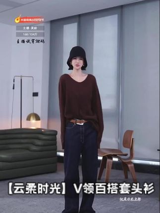 【从绒/云柔时光】羊绒桑蚕丝多色轻薄长袖百搭套头衫#百搭上衣 #羊绒衫穿搭 #冬季穿搭 #简约穿搭 #慵懒风穿搭