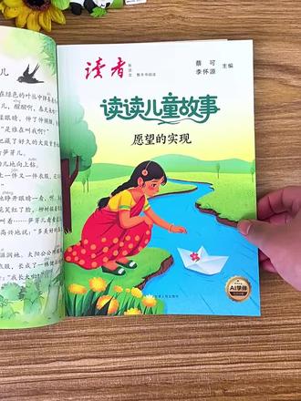 快乐读书吧-新教材语文配套阅读视频讲解思维导图精美插图#快乐读书吧 #读读童谣和儿歌