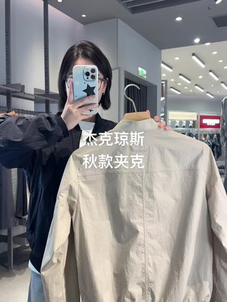 上身超帅噢~ #外套分享 #休闲风 #夹克外套 @DOU+小助手