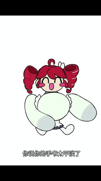 草履虫都能学会的简单手书背景‼️
#画画 #同人 #手书 #meme #剪映教程