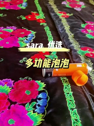 #创作者中心 #创作灵感 @DOU+上热门