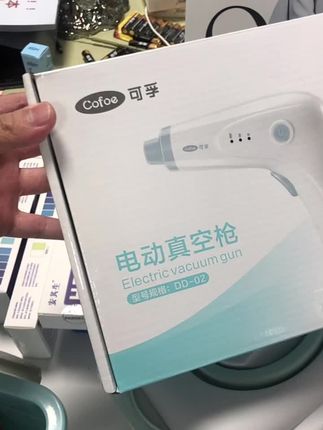 可孚真空拔罐器电动抽气式家用套拔气罐罐子中医便携大罐套装收纳盒