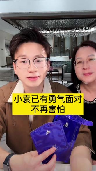 小袁已开始勇敢面对原生家庭,不再害怕爸爸#楠姐 #徐楠楠 #记录真实生活 #原生家庭的伤害
