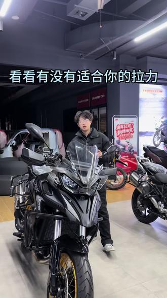 看看有没有适合你的拉力#钱江900#srt450 #钱江摩托