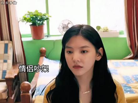 这一句舅舅谁不迷糊#搞笑视频 #章若楠 #灵魂画手 #名场面