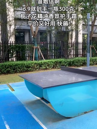 姐妹们,快来薅这个栀子花护手霜,这个价到手一大瓶300克,快冲呀!#护手霜#护手霜推荐 #栀子花护手霜 #护手神器 #平价好物