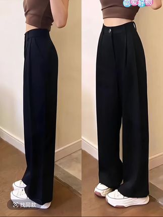 #垂感西装裤 #直筒阔腿裤 #直筒西裤 #百搭裤子 #梨形身材穿搭