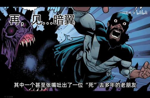 再,见…暗翼#无敌少侠