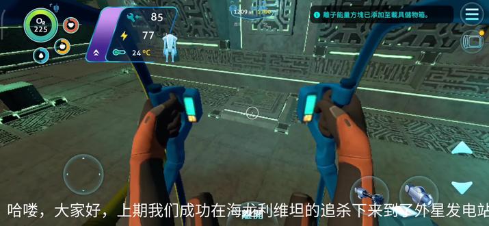 前往海皇监狱#游戏#深海迷航#教学