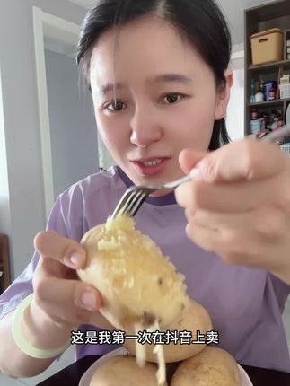 这款高速西定黄皮黄心土豆真的给力,粉粉的糯糯的,土豆香很浓郁,可以做土豆泥,沙拉土豆,炒着吃,煮着,烤着都可以非常合适#甘肃土豆 #现挖土豆 #黄皮黄心土豆
