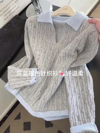 通勤路上撞见枫叶飘,撞色翻领在人群里亮起来。软糯毛衣裹着暖意,宽松版型藏住忙碌,原来秋冬的慵懒,是穿在身上的温柔。 #早秋黑白灰穿搭测评 #早秋穿搭显贵法则 #秋冬ins风穿搭技 #秋季彩色系穿搭测评 #学院风穿搭 @抖加🔥上热门🔥dou+🔥热点宝