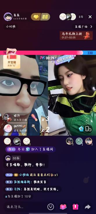 #切片@瓦瓦 @7木
瓦瓦不经意的话让7木脸瞬间就红了